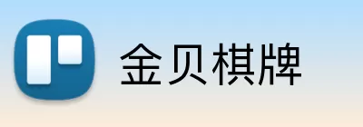 金贝棋牌 Logo